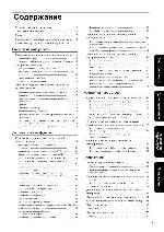 User manual Epson EMP-TWD3 