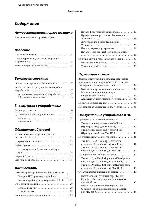 User manual Epson L-110 