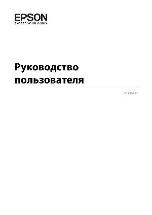 User manual Epson L-350  ― Manual-Shop.ru