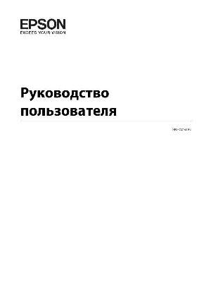 User manual Epson M-105  ― Manual-Shop.ru