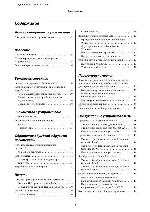 User manual Epson M-105 