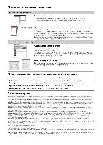 User manual Epson Photo RX610 