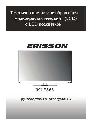 Инструкция ERISSON 39LES66  ― Manual-Shop.ru