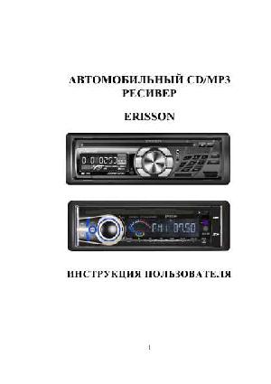 Инструкция ERISSON CDU-310  ― Manual-Shop.ru