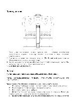 User manual ERISSON CVC-719 