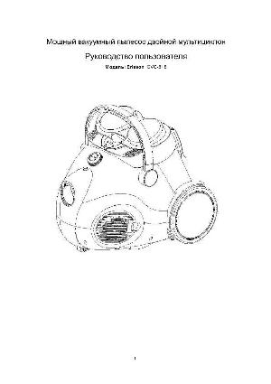 Инструкция ERISSON CVC-818  ― Manual-Shop.ru