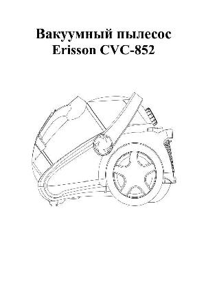 Инструкция ERISSON CVC-852  ― Manual-Shop.ru