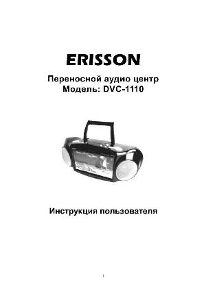 Инструкция ERISSON DVC-1110  ― Manual-Shop.ru