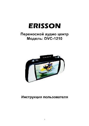 Инструкция ERISSON DVC-1210  ― Manual-Shop.ru