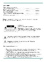 User manual ERISSON LS-2007D 