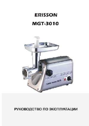 Инструкция ERISSON MGT-3010  ― Manual-Shop.ru