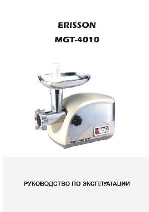 Инструкция ERISSON MGT-4010  ― Manual-Shop.ru