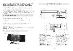 User manual ERISSON MS-771 