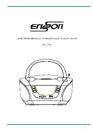User manual ERISSON MW-1026U  ― Manual-Shop.ru