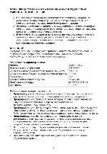 User manual ERISSON MW-117MW 