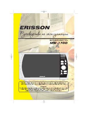 Инструкция ERISSON MW-17DD  ― Manual-Shop.ru