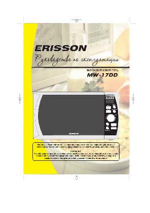 User manual ERISSON MW-17DD  ― Manual-Shop.ru