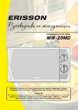 Инструкция ERISSON MW-20MD  ― Manual-Shop.ru