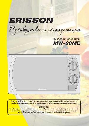 Инструкция ERISSON MW-20MD  ― Manual-Shop.ru
