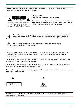 Инструкция ERISSON MW-7130T  ― Manual-Shop.ru