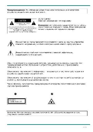 User manual ERISSON MW-7130T  ― Manual-Shop.ru