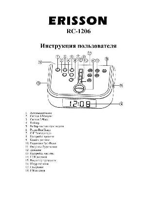User manual ERISSON RC-1206  ― Manual-Shop.ru
