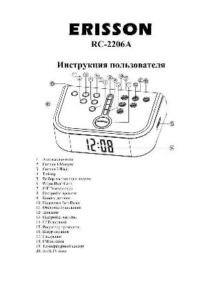 User manual ERISSON RC-2206A  ― Manual-Shop.ru