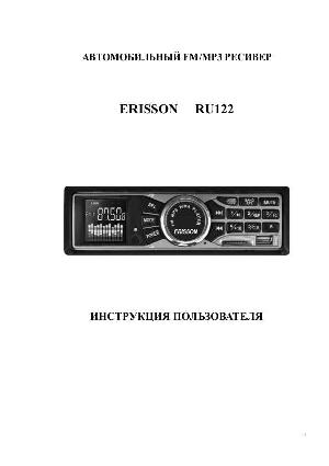 User manual ERISSON RU-122  ― Manual-Shop.ru