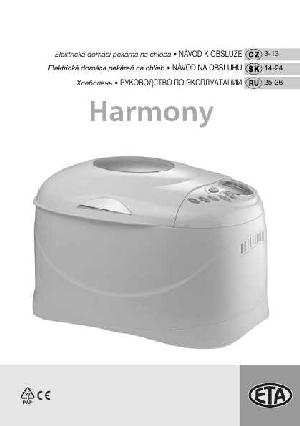 Инструкция ETA-2149 Harmony  ― Manual-Shop.ru