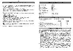 User manual EVERBRITE AV-2838 