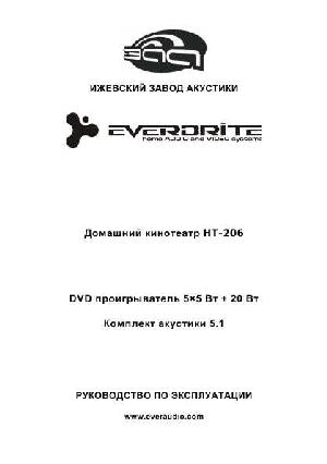 Инструкция EVERBRITE HT-206  ― Manual-Shop.ru