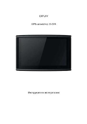 Инструкция Explay ID-52B  ― Manual-Shop.ru