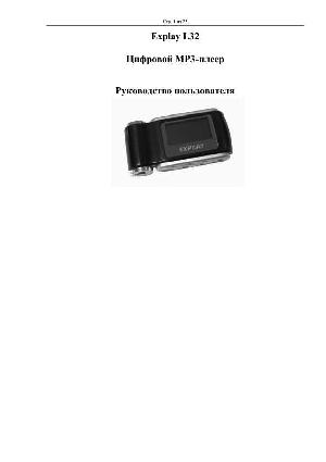 Инструкция Explay L32  ― Manual-Shop.ru