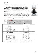 User manual Explay M50 