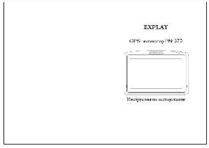 User manual Explay PN375  ― Manual-Shop.ru