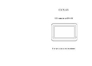 Инструкция Explay PN430  ― Manual-Shop.ru