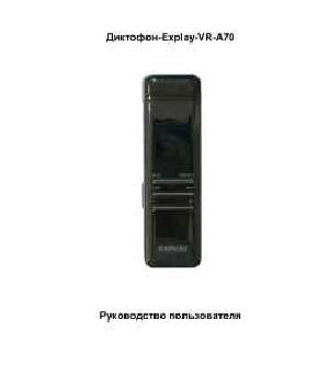 Инструкция Explay VR-A70  ― Manual-Shop.ru