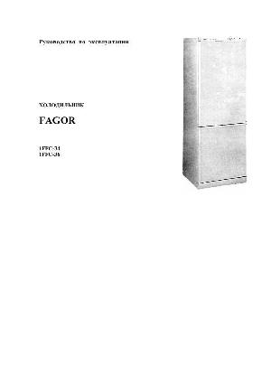 Инструкция Fagor 1FFC-34  ― Manual-Shop.ru