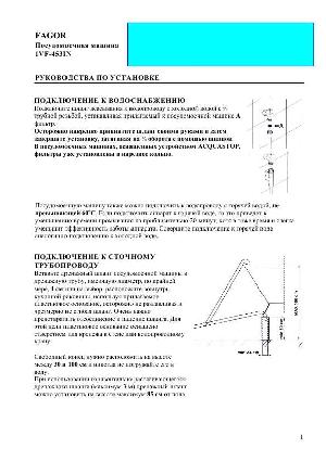 User manual Fagor 1VF-453IN  ― Manual-Shop.ru