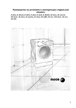 User manual Fagor 3F-2609  ― Manual-Shop.ru