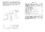 User manual Fagor F-948 