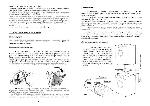 User manual Fagor SF-50E 