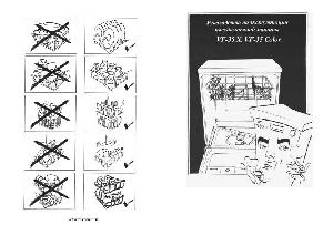 User manual Fagor VF-35  ― Manual-Shop.ru