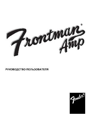 Инструкция Fender Frontman AMP  ― Manual-Shop.ru