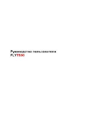 User manual Fly TS90  ― Manual-Shop.ru