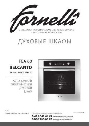 Инструкция Fornelli FEA-60 BELCANTO  ― Manual-Shop.ru