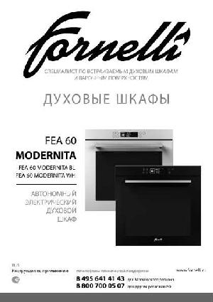 Инструкция Fornelli FEA-60 MODERNITA  ― Manual-Shop.ru