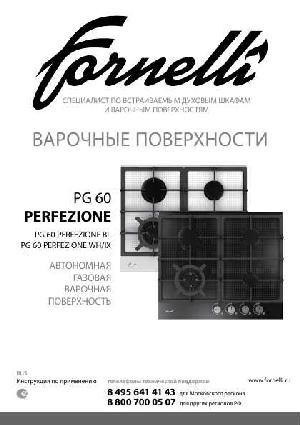 User manual Fornelli PG-60 PERFEZIONE  ― Manual-Shop.ru