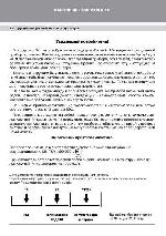 User manual Fornelli PG-60 PERFEZIONE 