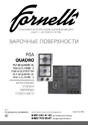 Инструкция Fornelli PGA-60 QUADRO  ― Manual-Shop.ru